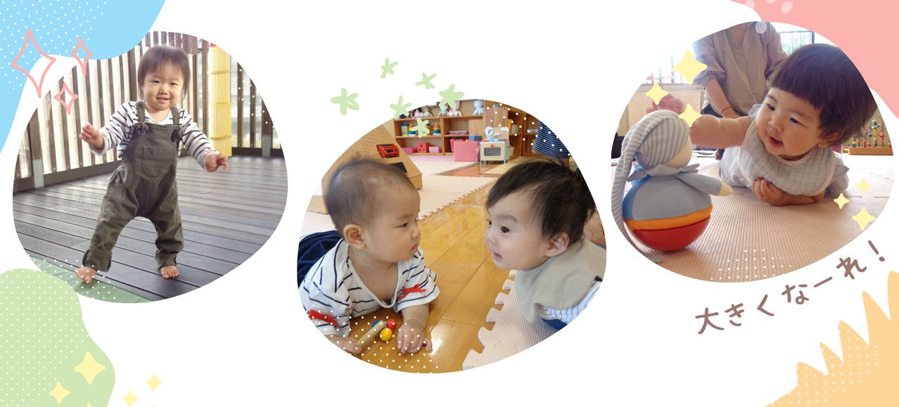 大きくなーれ特集スライド(2)