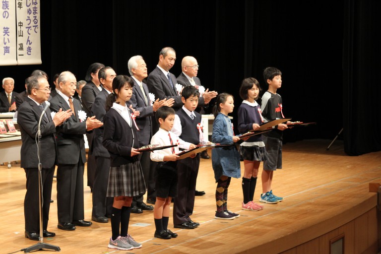 町民のつどい