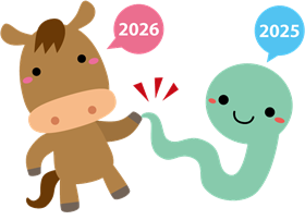 2025年末-2026年始