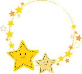 お星さまのえほん