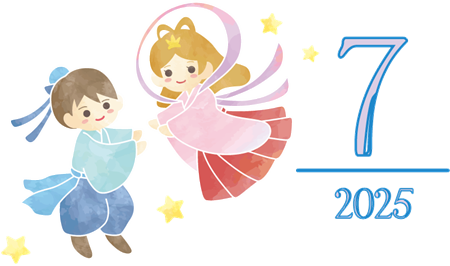 2025年7月アイコン