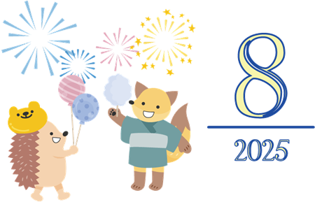 2025年8月アイコン
