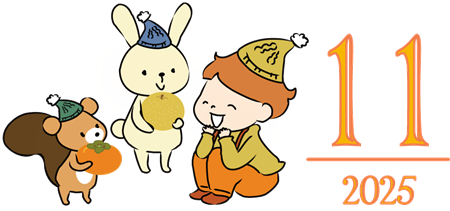 2025年11月アイコン