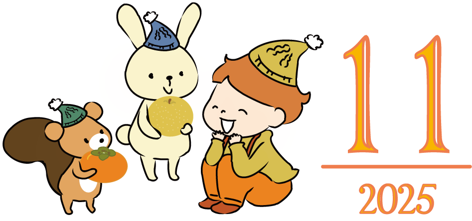 2025年11月アイコン