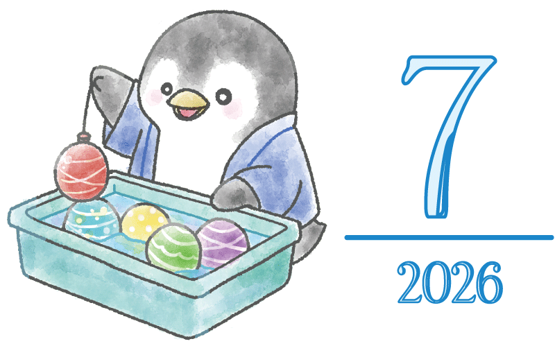 2026年7月アイコン