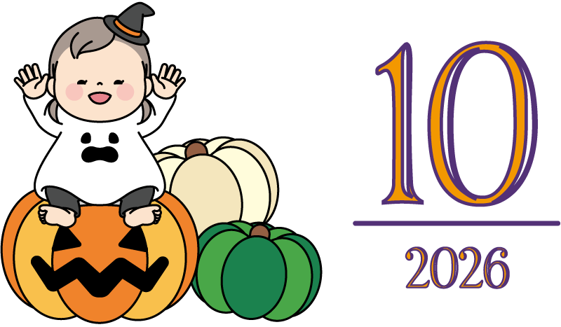 2026年10月アイコン