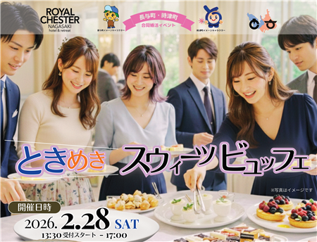 ときめきスウィーツビッフェ2