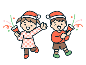 クリスマスお楽しみ会