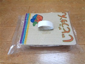 ホバークラフト