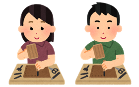 レザークラフト