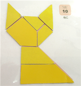 ラッキーパズル