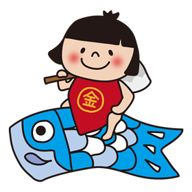 こいのぼり製作