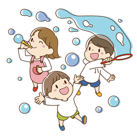 シャボン玉であそぼう