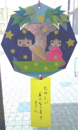 季節のおりがみ