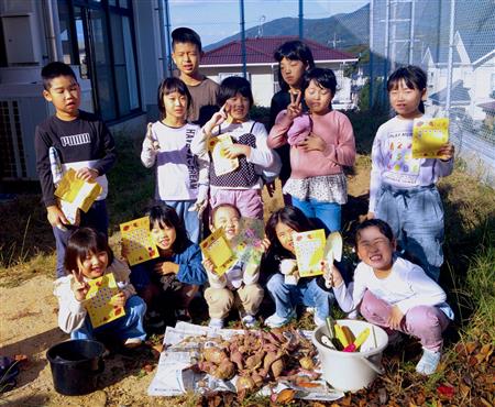 芋ほり記念写真