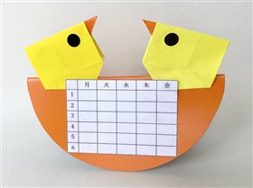 ゆらゆらひよこの時間割表