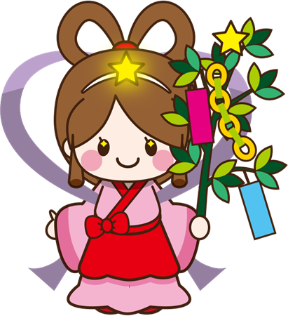 たなばたのえほん