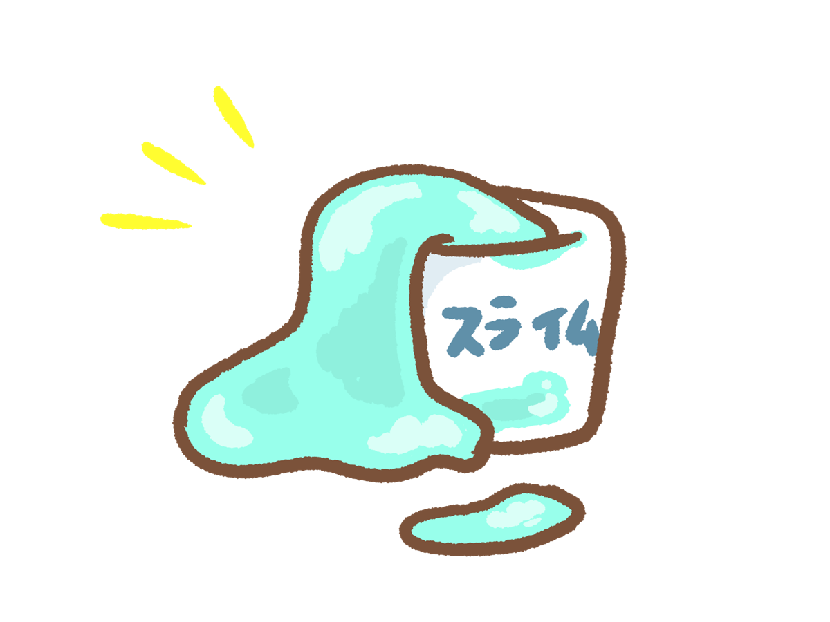 スライム