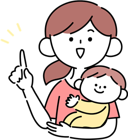 乳幼児イチオシ