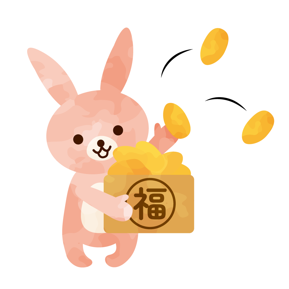 節分あそび